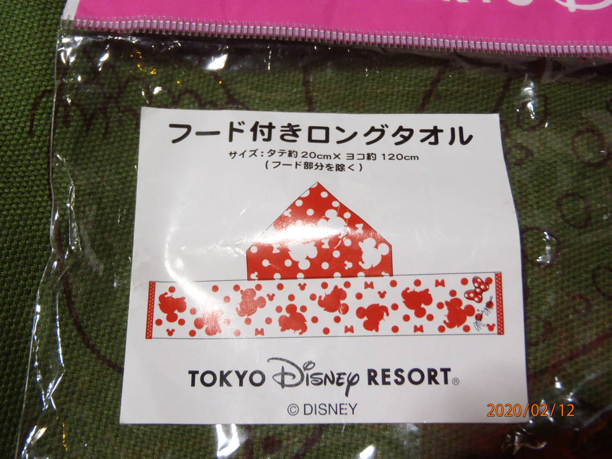 Tdr限定 ディズニー ミニーマウス フード付きロングタオル 赤白水玉 東京ディズニーリゾート タオル ディズニー 売買されたオークション情報 Yahooの商品情報をアーカイブ公開 オークファン Aucfan Com