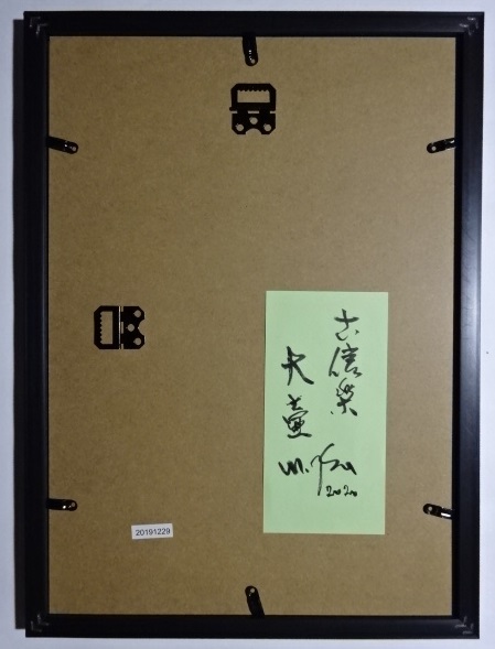 室町時代 古信楽 大壺 | CE） 入蘆花（ロカニイル） 壺 自然釉 古信楽