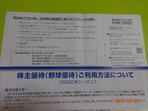 u388038275.1