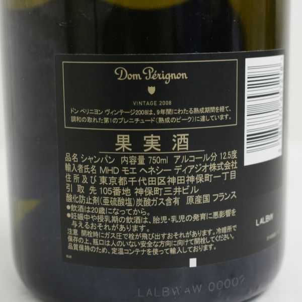 ☆1円～ Dom Perignon（ドンペリニヨン） 2008 750ml N9L2861 Dom Perignon ドンペリニヨン 6本 0 only