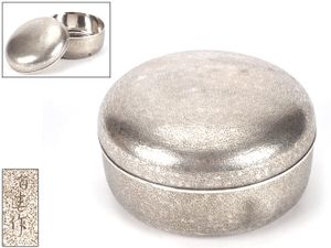 銀 菓子器のYahoo!オークション(旧ヤフオク!)の相場・価格を見る