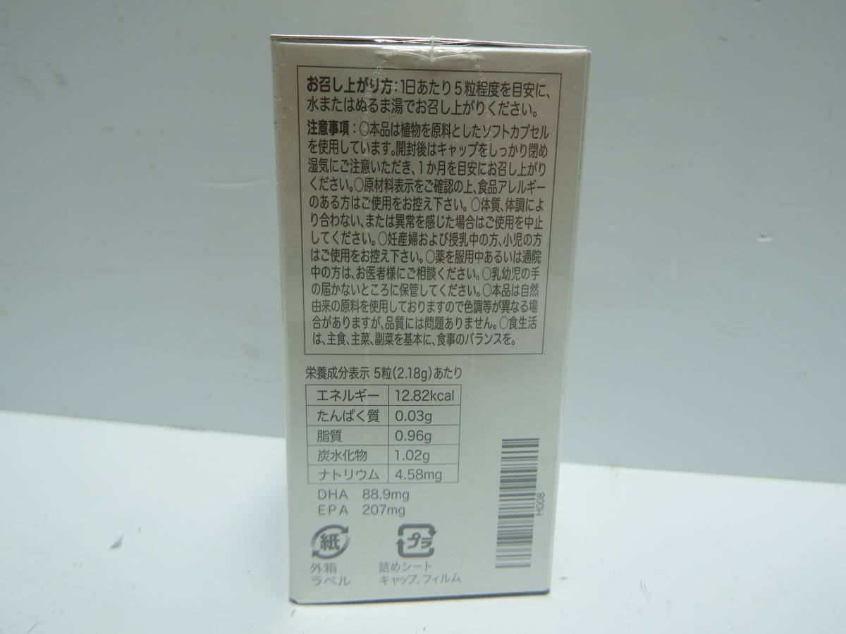 ロイヤル化粧品 ロイヤル インナーEX 150粒入 (150粒入) 2020年10月 