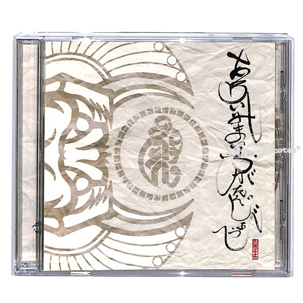 EVISBEATS AMIDA : WENOD プリンス CD⁄邦①AMIDA a.k.a. ⁄AMIDA MIX