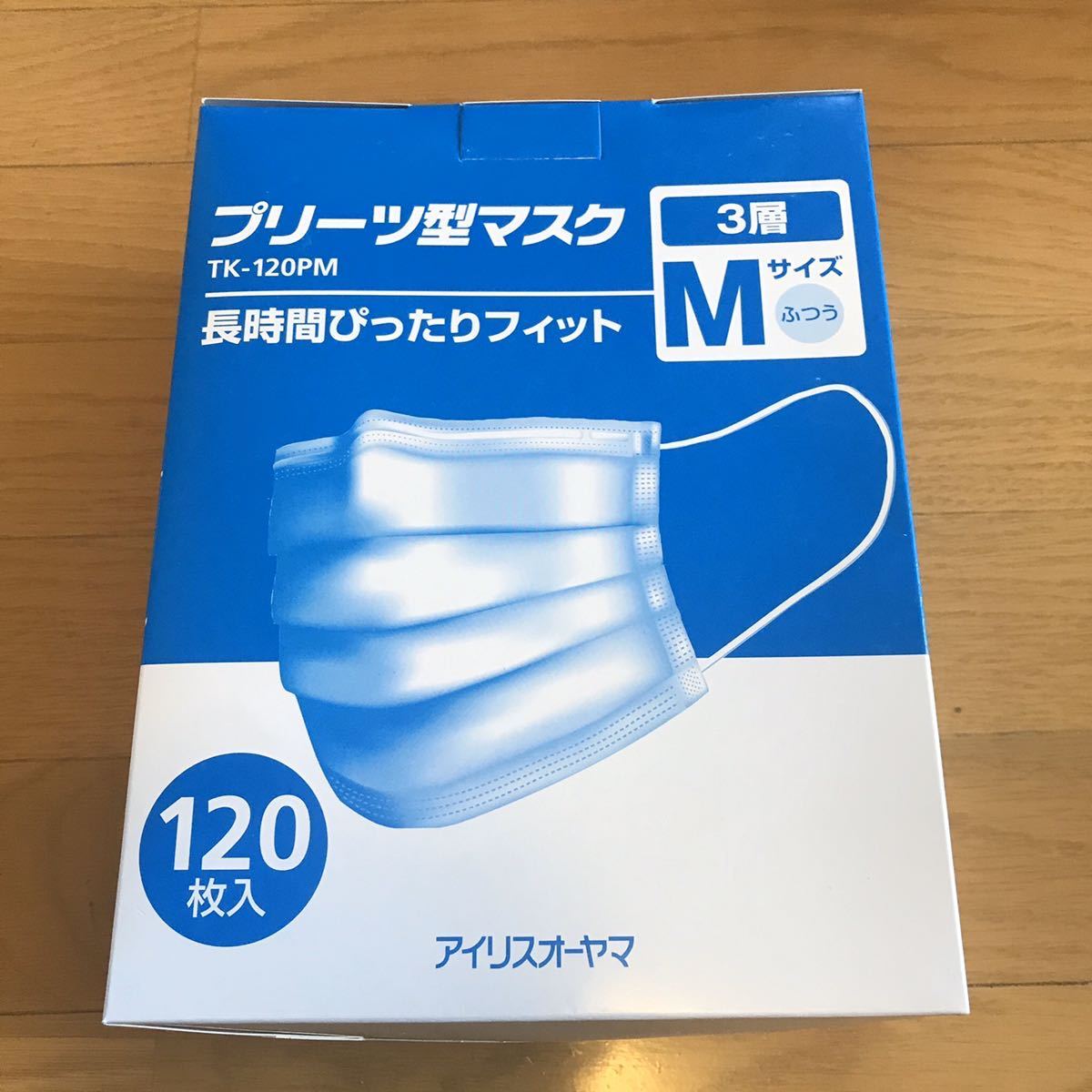 【アイリスオーヤマ】三層高性能　長時間ぴったりフィットマスク　120枚（120枚×1箱）　検）サージカルマスク　100枚以上500枚未満_2