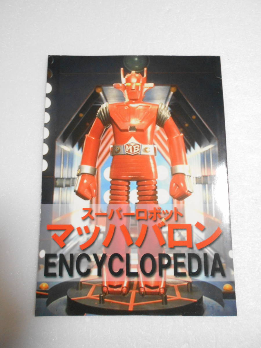 S.H.Figuarts 仮面ライダーアークワン 「仮面ライダーゼロワン ほぼ未開封品 一番くじ 仮面ライダーシリーズ フィギュア ソフビ