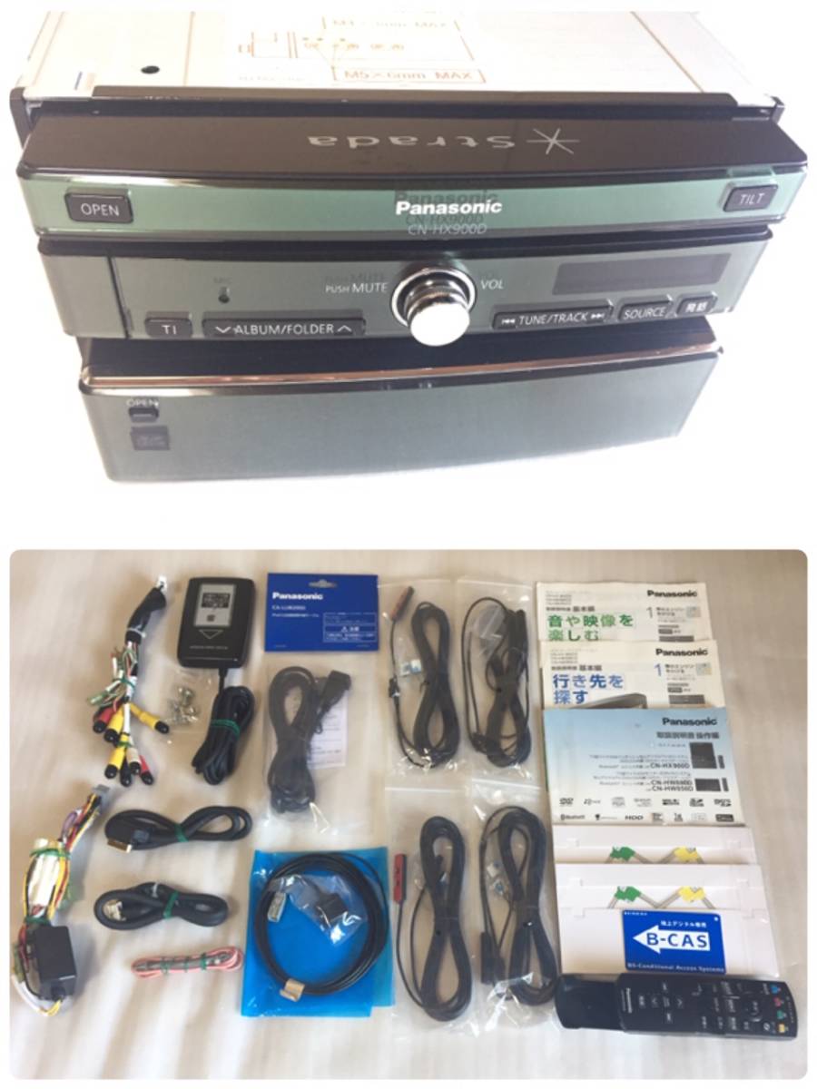 パナソニック Panasonic CN-HX900D ストラーダ ストラーダ用2020年度版