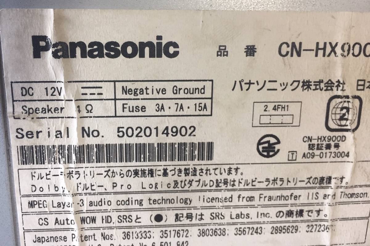 パナソニック Panasonic CN-HX900D ストラーダ ストラーダ用2020年度版
