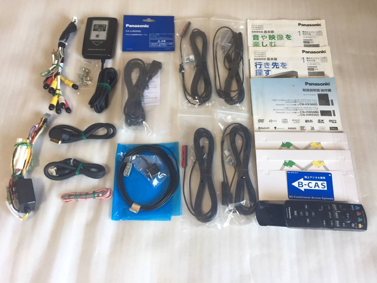 パナソニック Panasonic CN-HX900D ストラーダ ストラーダ用2020年度版