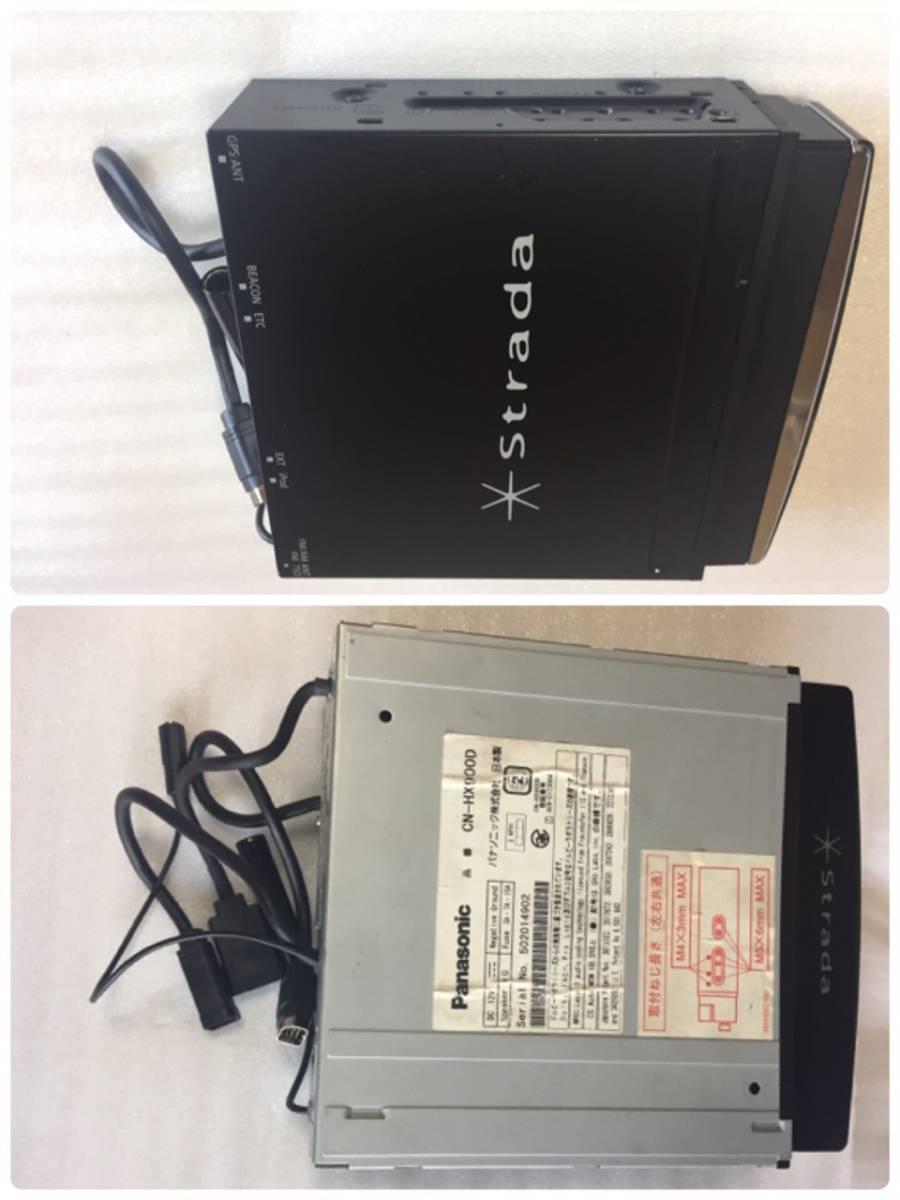 パナソニック Panasonic CN-HX900D ストラーダ ストラーダ用2020年度版