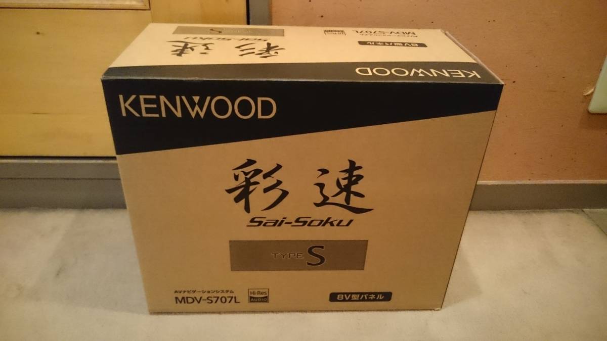 「未使用」 KENWOOD 彩速ナビ MDV-S707L カーナビ ケンウッド 箱破損