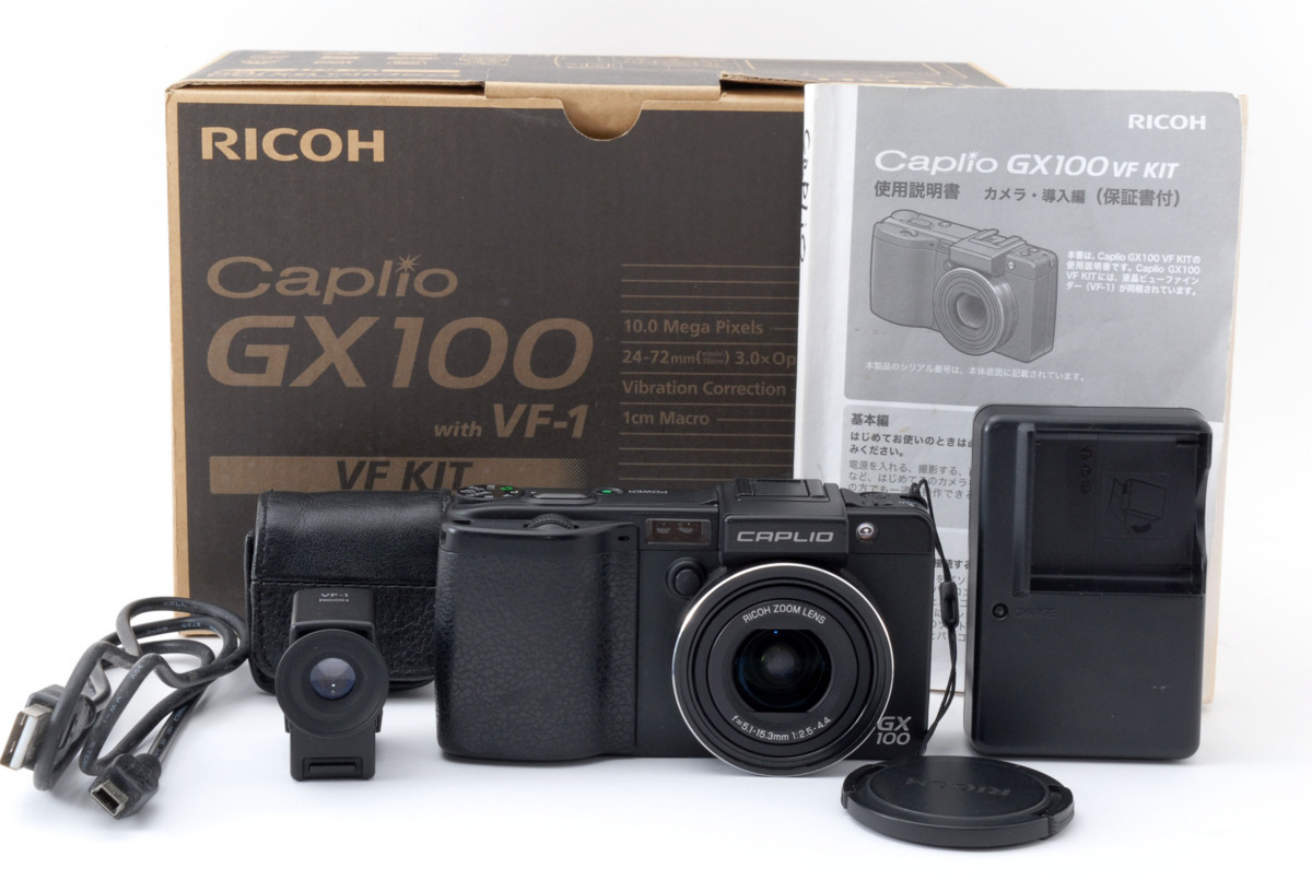 RICOH リコー Caplio GX100 with VF-1 リコー Caplio GX100 VF KIT
