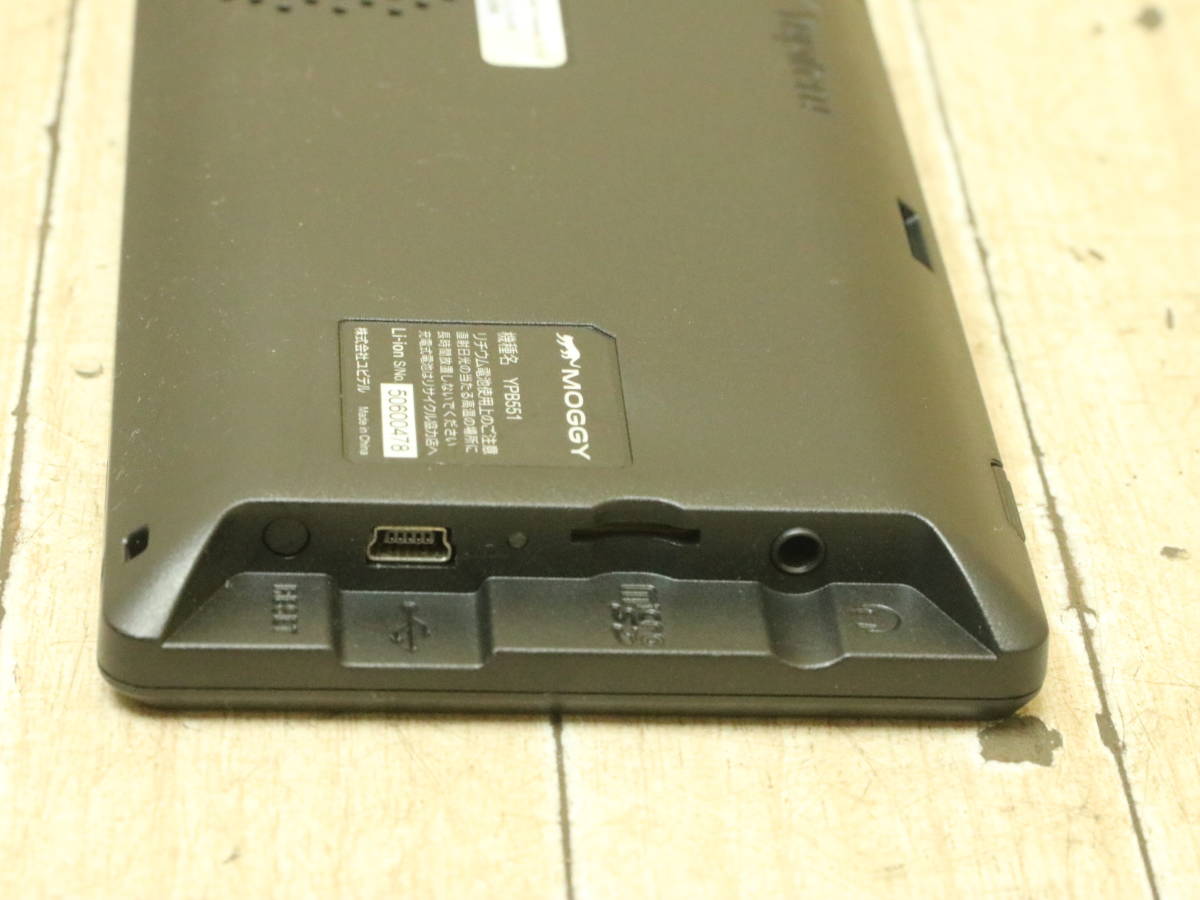 YPB551 Yupiteru MOGGY ポータブルカーナビ ユピテル ポータブルナビ