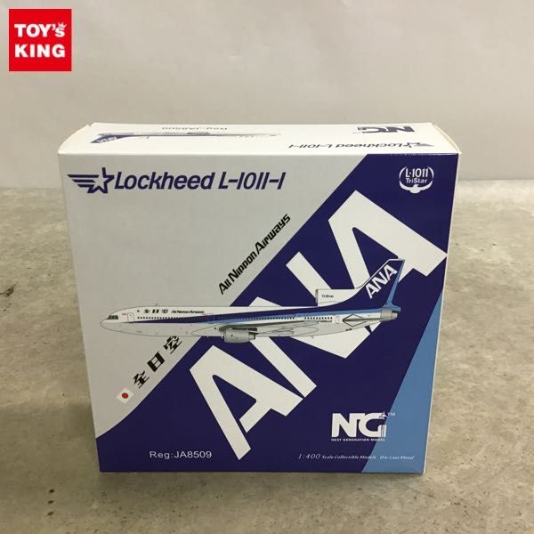 【安い，格安】 1円 NEXT GENERATION 1/400 ANA ロッキード L-1011-1(その他)｜売買されたオークション情報、yahooの商品情報をアーカイブ公開 - オークファン その他