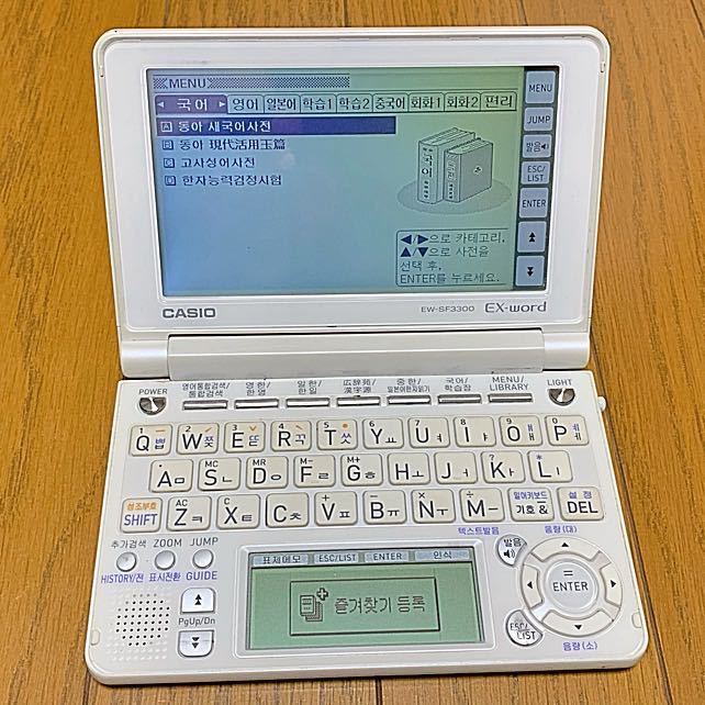 電子辞書 EX-word 韓国語 | カシオ EW-SF3300⁄6300 日本語 - メルカリ