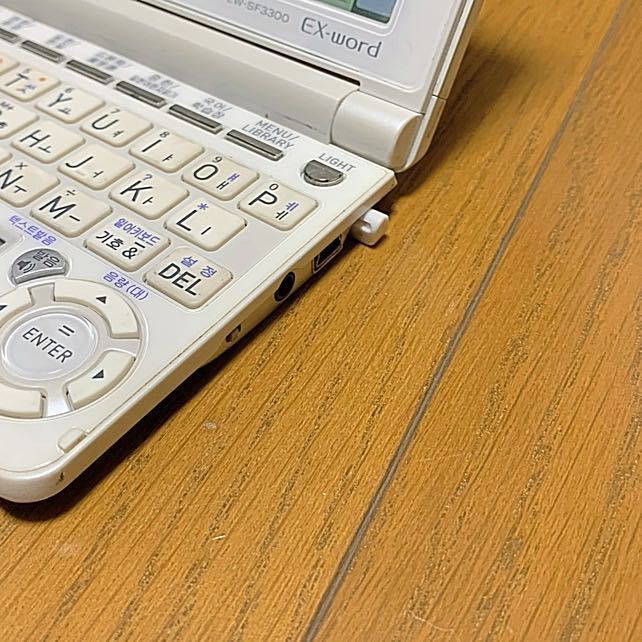 EX-world EW-SF3300韓国語特化電子辞書 EX-world EW-SF3300韓国語特化電子辞書 EX-world EW-SF3300韓国語