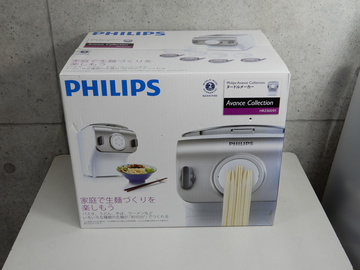 PHILIPS ヌードルメーカー HR2365/01 【新品未使用】【箱の上部のみ