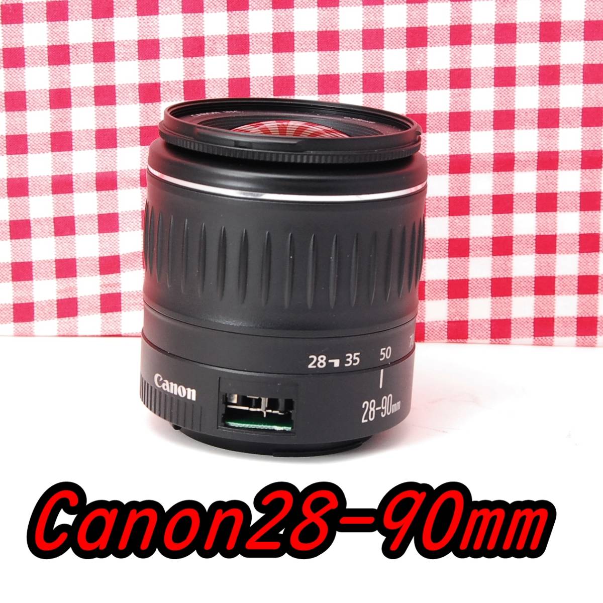 ★キヤノン 純正 標準ズームレンズえｆ28－90ｍｍ★_1
