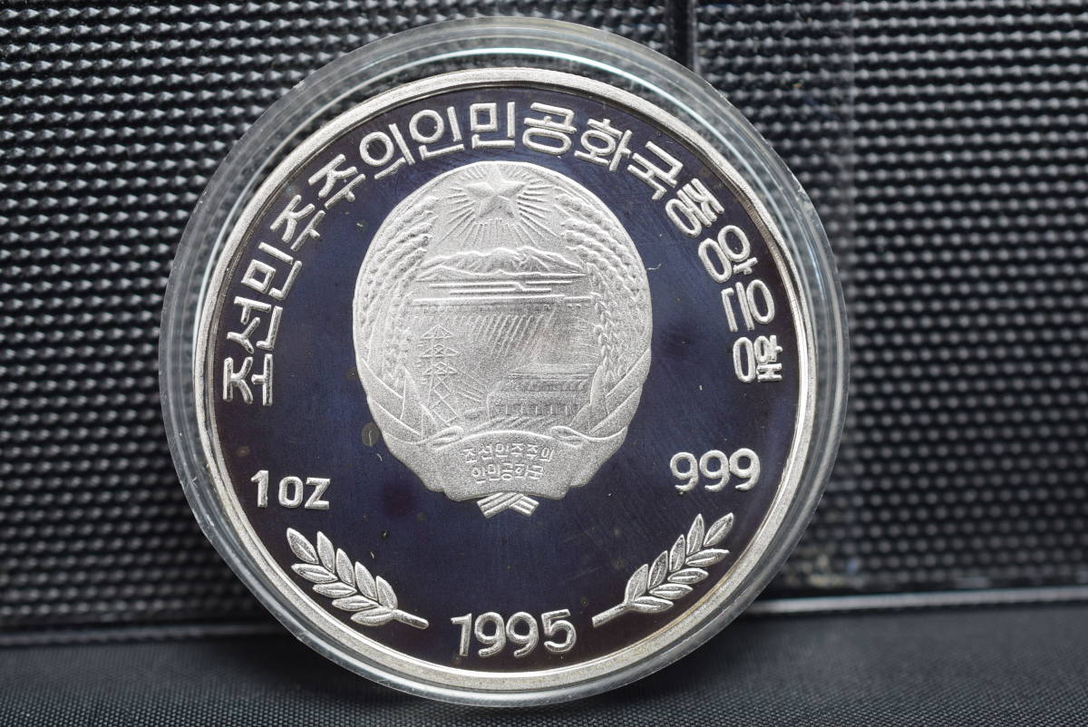 外国銀貨 朝鮮半円銀貨 大型小型セット 外国銀貨 朝鮮半円銀貨 大型