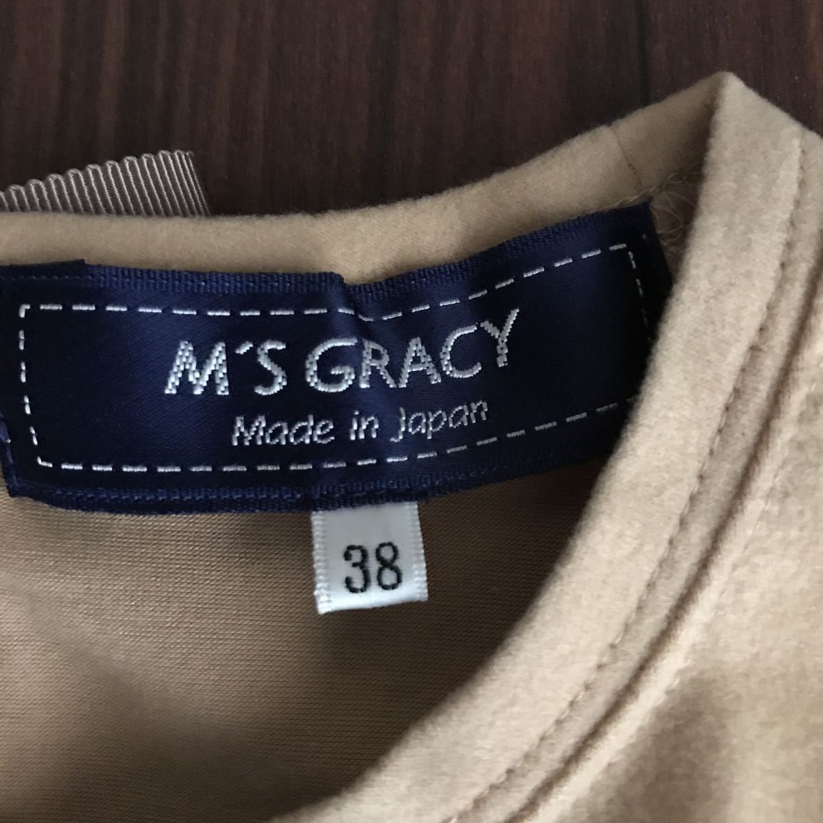 タグ付未使用M'S GRACY チュニック 長袖（ベージュ 38）エムズ