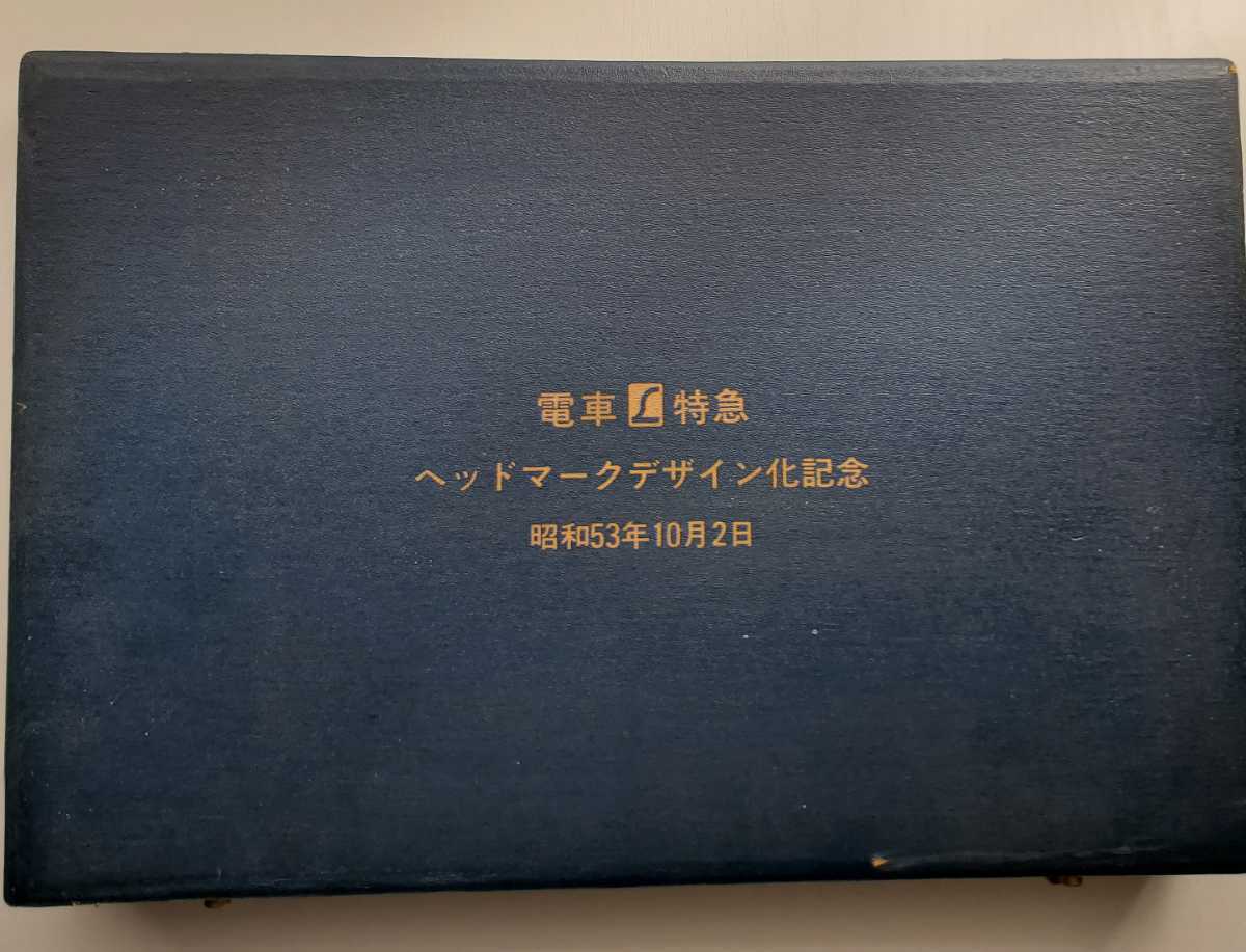 豊富な，格安 国鉄☆特急ヘッドマークデザイン化記念スプーン☆23本(1