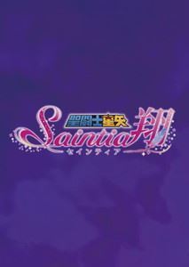 シーケンシャルウインカー内蔵 動画有 youtube ☆youtube動画有り ☆純正加工 現行 ＪＦ３ 後期 Yahoo!オークション - ＲＰＳ１３ ＲＳ１３ 新品youtube動画 B35 ソリオバンデットに取り付け FD2