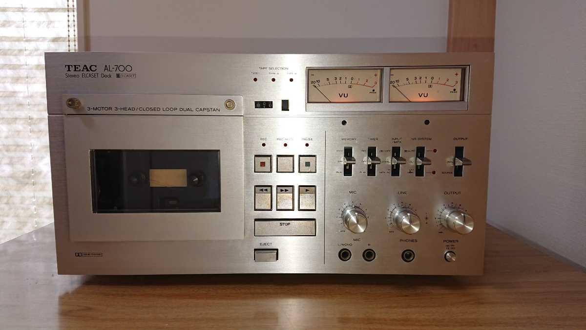 TEAC ティアック エルカセットデッキ AL-700 TEAC 【公式通販】