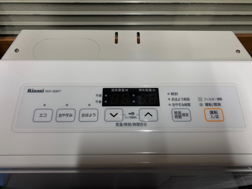 Rinnai リンナイ ガスFF暖房機 RHF-309FT LPガス用 2017年製 暖房機