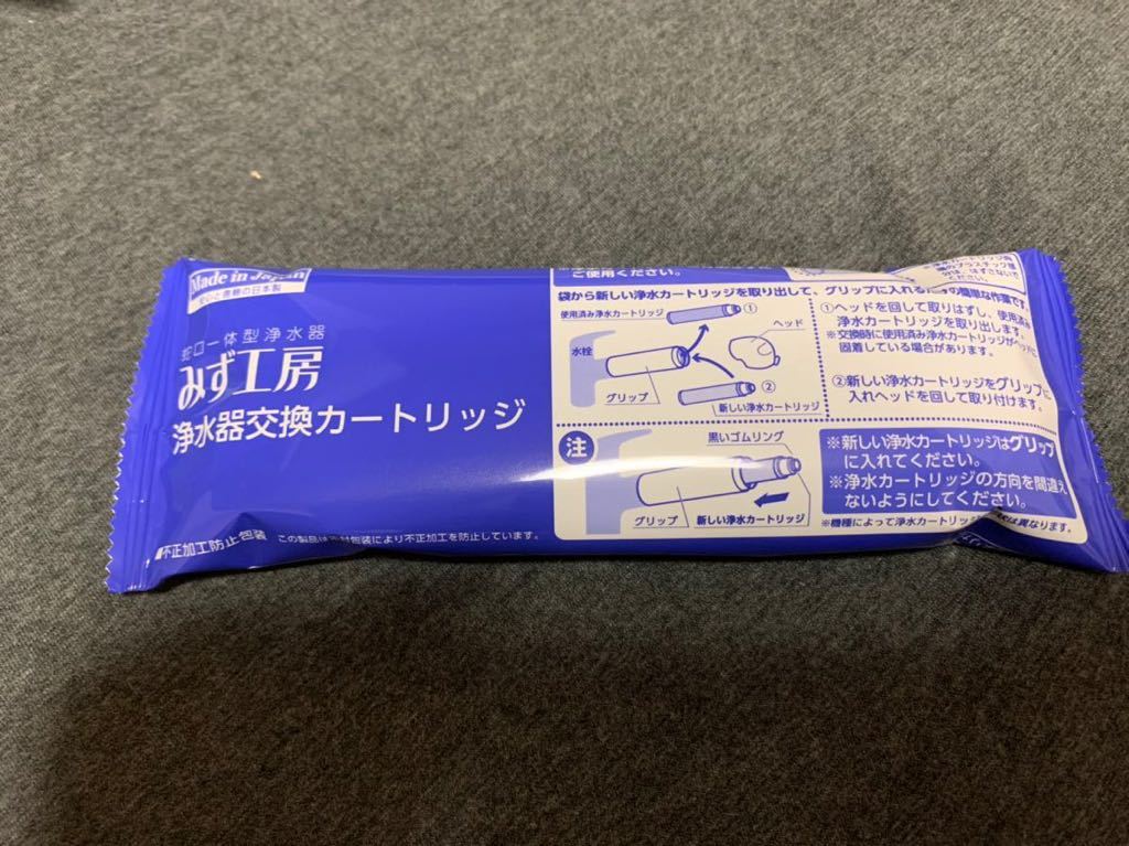 【新品未開封】即日発送　浄水器カートリッジ タカギ標準タイプJC0062 タカギ 浄水器用カートリッジ JC0062 【公式通販】