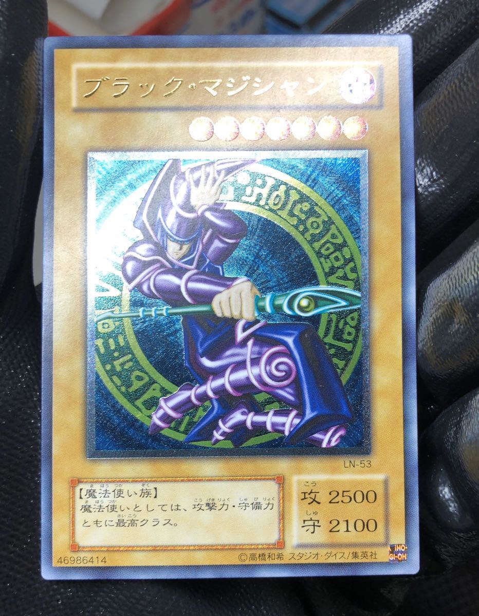 希少！ブラックマジシャン レリーフ 完美品級！コレクター品 【公式通販】