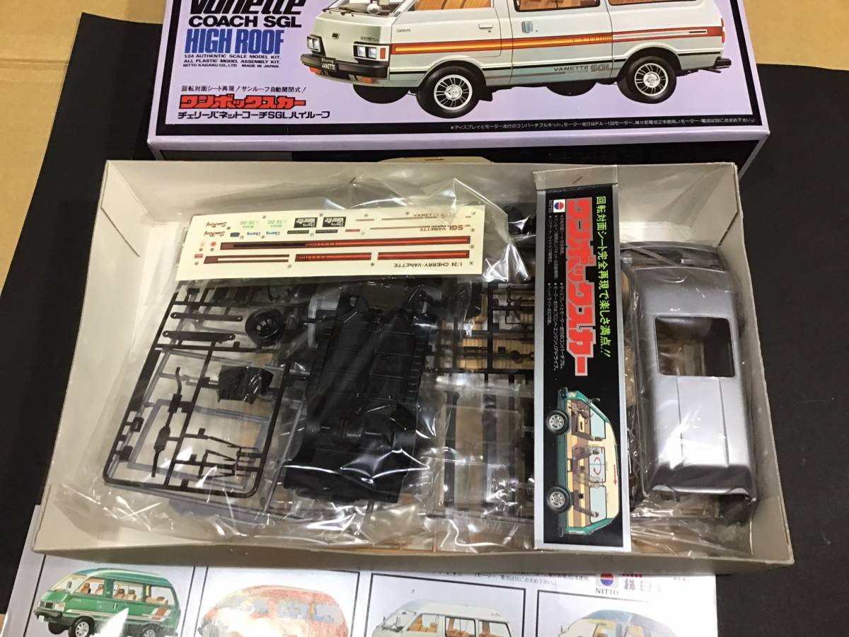 自動車 | fire-sleeve-f88.com