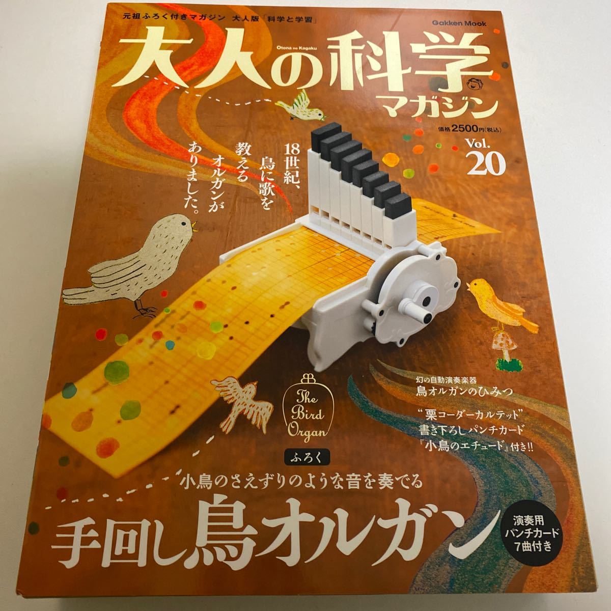 静電三法 : 本 公式通販 楢崎 大塚啓恵, 皐月, 楢崎皐月著 河邊憲次