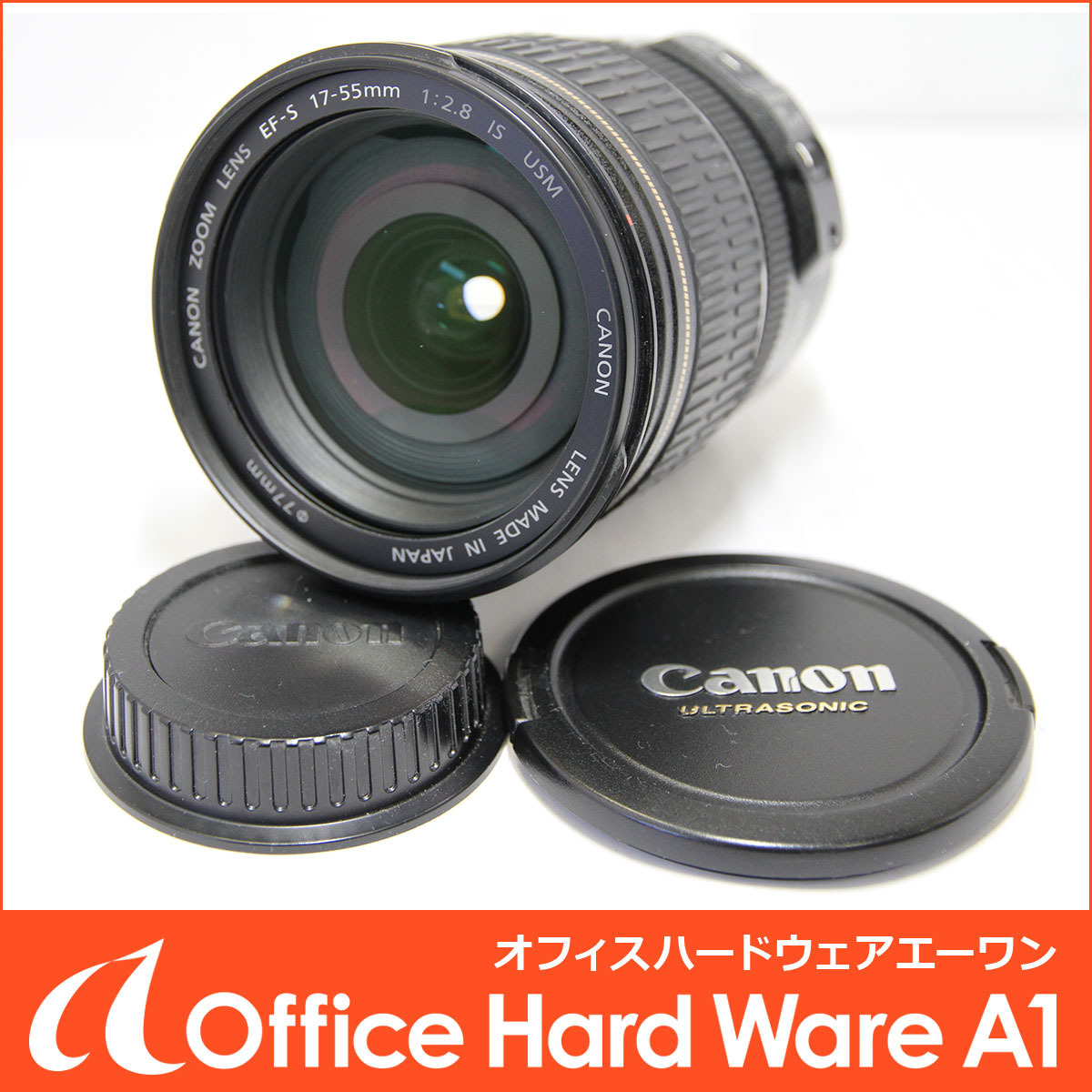 M Canon カメラレンズ EF-S 17-55 1:2.8 IS USM 状態良好【中古】⑦