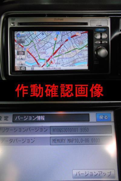 2026年最新Yahoo!オークション -ホンダ インターナビ 地図の Honda