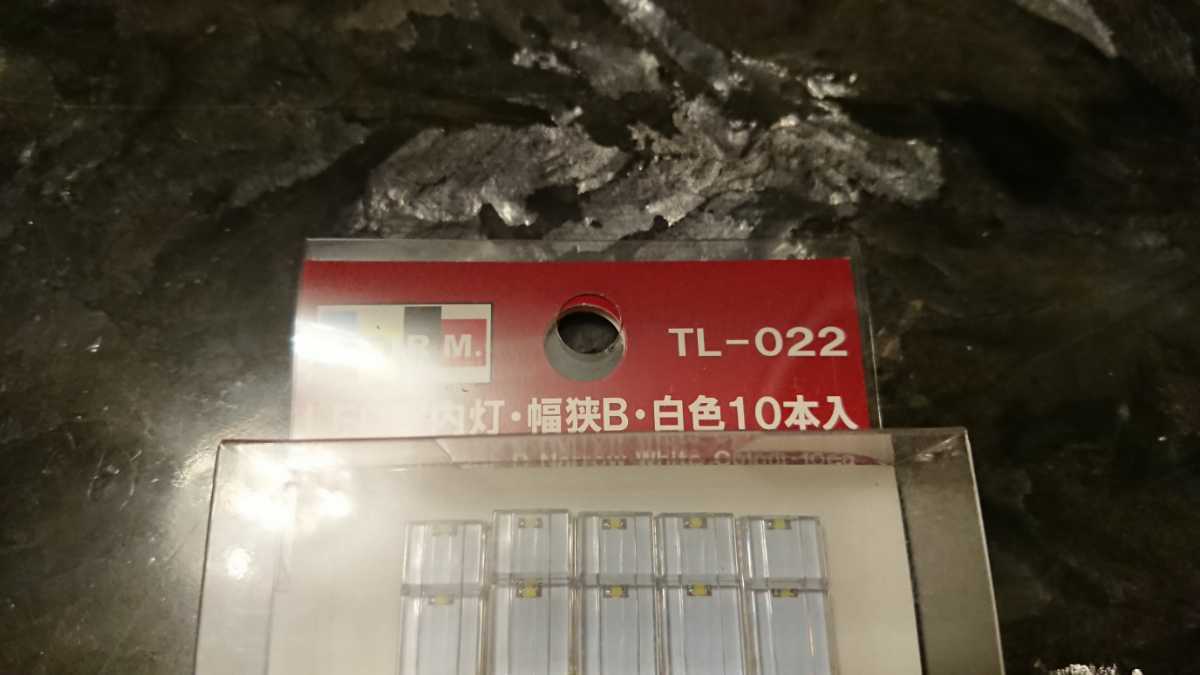 【セール，得価】 TL-022 Nゲージ用室内照明ユニット 白色 TORM(車輌パーツ)｜売買されたオークション情報、yahooの商品情報をアーカイブ公開 - オークファン 車輌パーツ