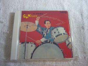 林伊佐緒のジャズ民謡集 Amazon.co.jp: 林伊佐緒のジャズ民謡集: ミュージック