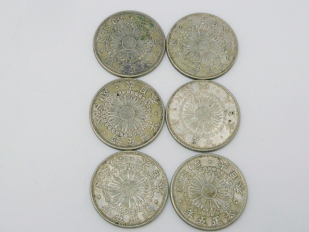 20-719 50銭 硬貨 まとめ 明治39年～大正6年 旭日50銭銀貨 菊の紋章 大