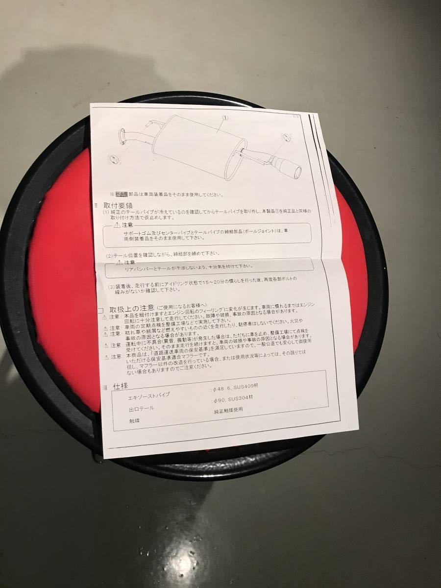 ローダウンスプリングアイシス：モデリスタパーツ トヨタ