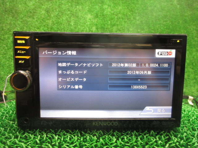 ケンウッド MDV-L300 KENWOOD メモリーナビ ワンセグ ナビ メモリー