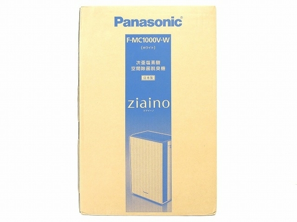 送料無料！新品未使用品 Panasonic ジアイーノ F-MC1000V-W 次亜塩素酸