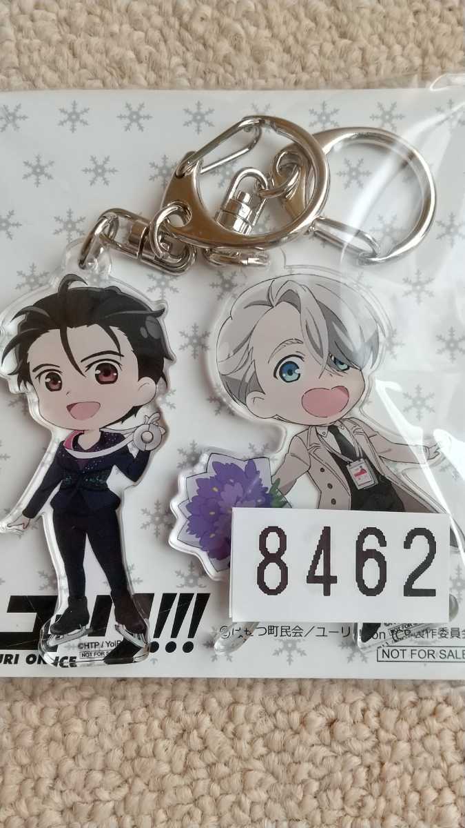 ユーリ!!!on ICE◇三井住友カード◇アクリルキーホルダー◇勇利