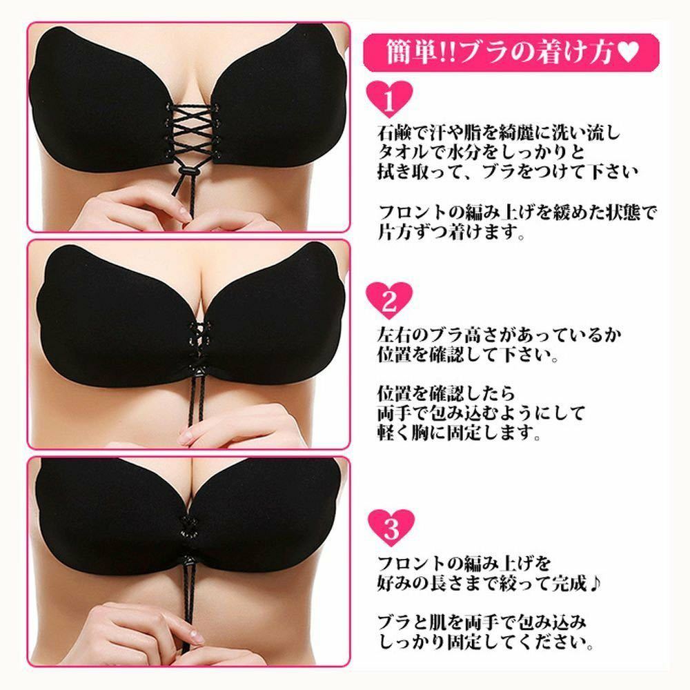 編み上げ ヌーブラ 厚盛り Aカップ ブラック 粘着強力 水着 A 売買されたオークション情報 Yahooの商品情報をアーカイブ公開 オークファン Aucfan Com
