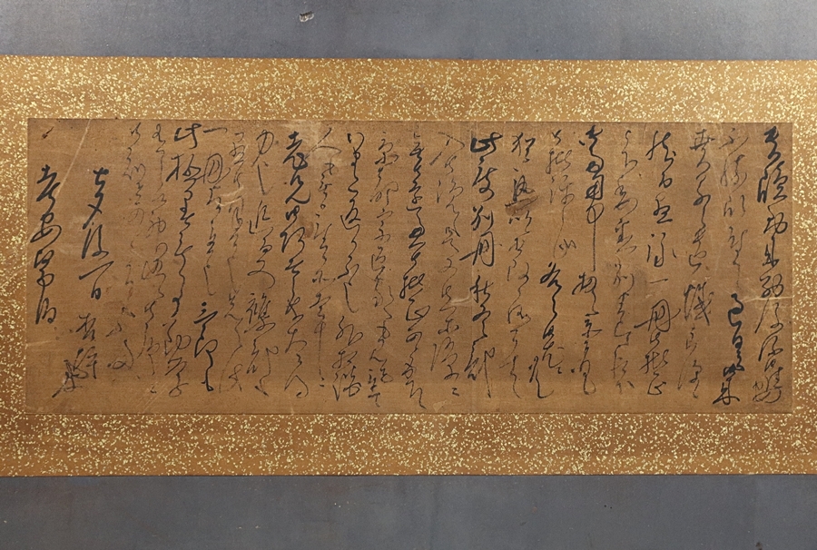 古美術】古文書 肉筆 古手紙 消息文 書状 扁額 額装入り うぶ品