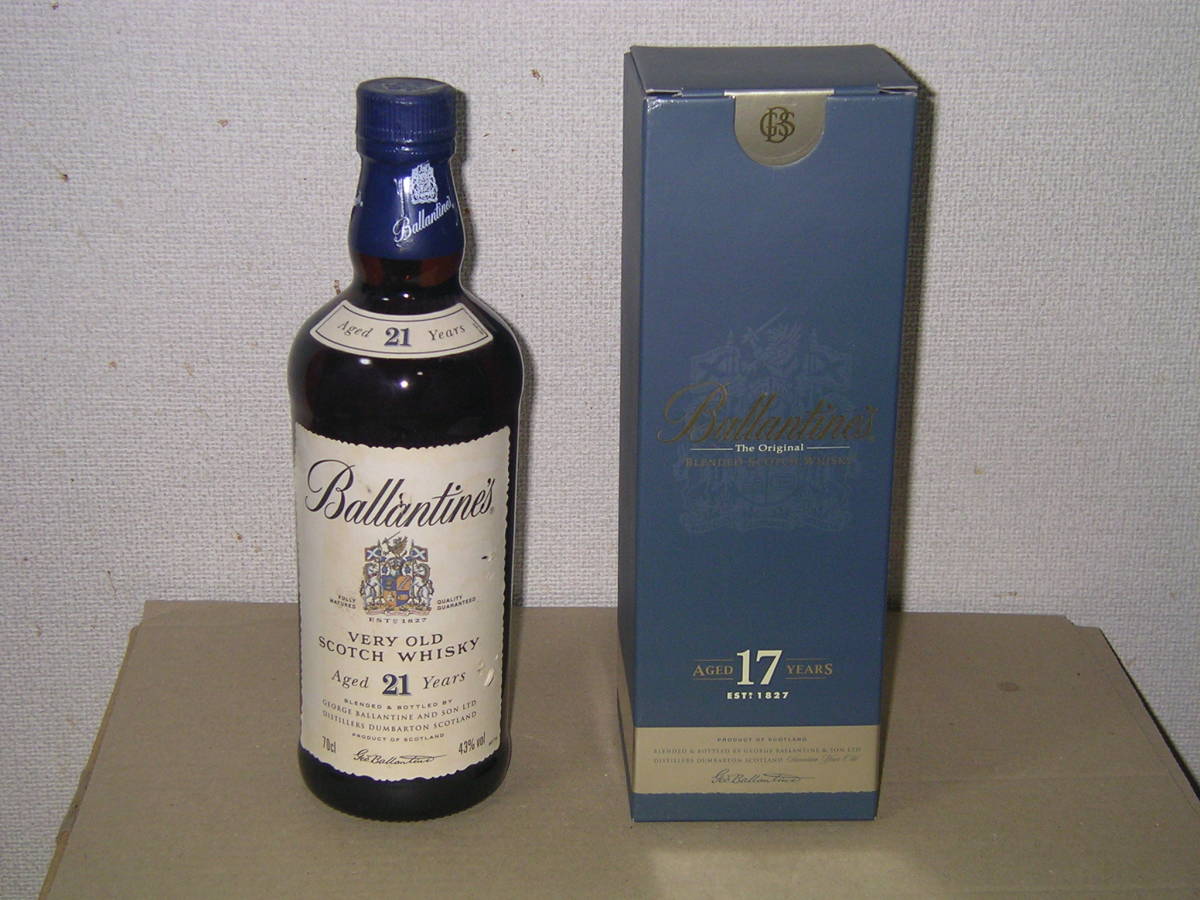 ◇未開封品『バランタイン 21年・17年』2本セット ◇未開封