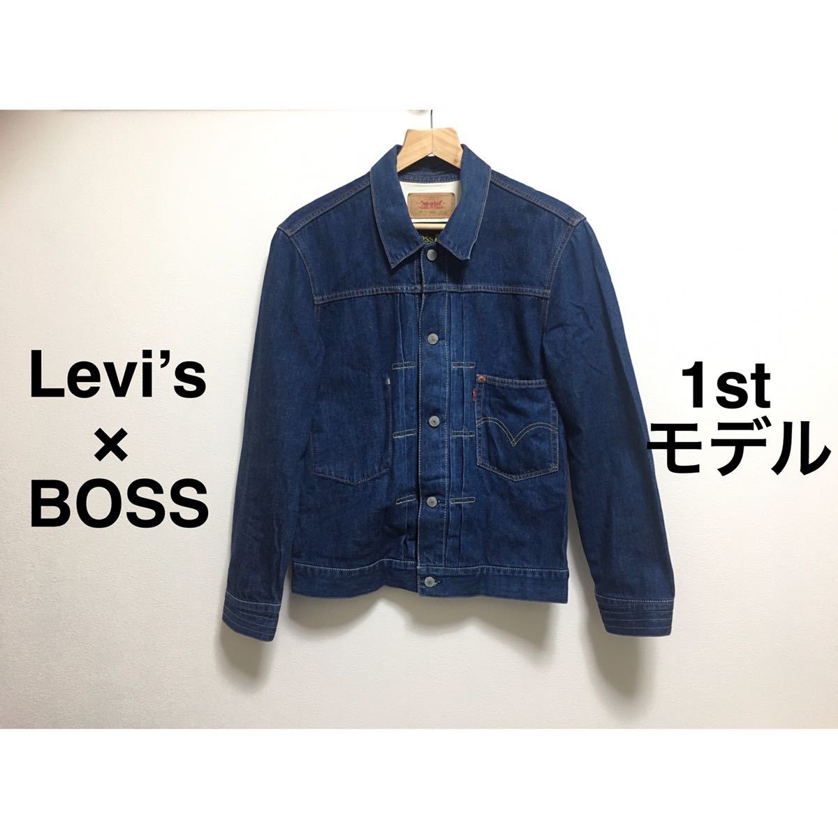 Levi's ×BOSS デニムジャケット L 1st 非売品 限定1万着 Gジャン