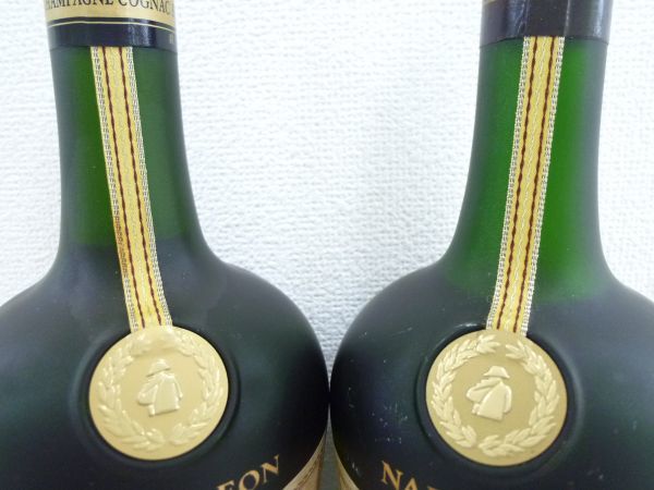 古酒 2本セット COURVOISIER クルボアジェ NAPOLEON ナポレオン COGNAC