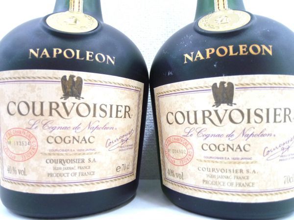 古酒 2本セット COURVOISIER クルボアジェ NAPOLEON ナポレオン COGNAC