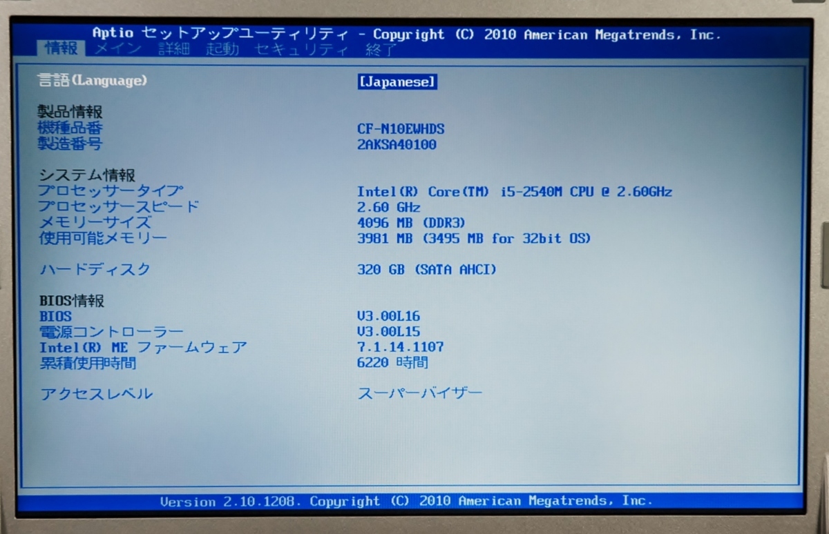 Art Modern - Pepper ⁄ : The ミュージック Score WAXPEND PEPPER Art: ART Quartet Pepper, vol.1/アート・ペッパー