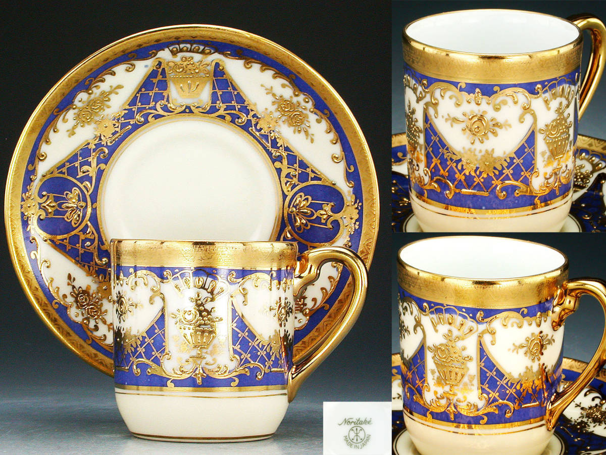 オールドノリタケ銘品!! オールドノリタケ オールド オールドノリタケ 