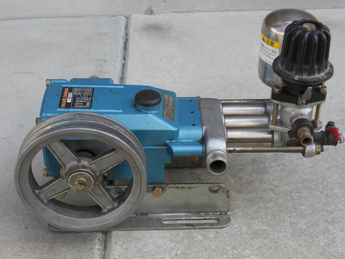 丸山 MS330 中古 – 農キング 動噴 動力噴霧機 単体動噴 除草 中古その他
