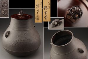金森紹栄のYahoo!オークション(旧ヤフオク!)の相場・価格を見る｜Yahoo